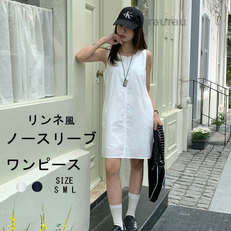 Sleeveless dress for women, Linne dress, combined dress, camisole dress, Linne dress, midi dress, sleeveless, flowing, summer dress, round neck, plus sizes, sleeveless, medium length, body-shaping, slimming, loose fit, white