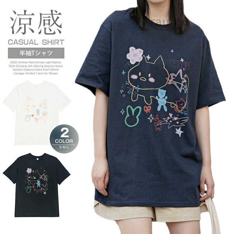 Garments - Tシャツ レディース ブラウス トップス ラウンドネック 半袖 プリントtシャツ おしゃれ シャツ ビジネス スーツ 上品 シンプル きれいめ 通勤 カジュアル 大きめ 袖付き 袖あり ママ ゆったり きれいめ 薄手 入学式 卒業式 通勤 オフィス 日常 春 秋 夏 かわいい