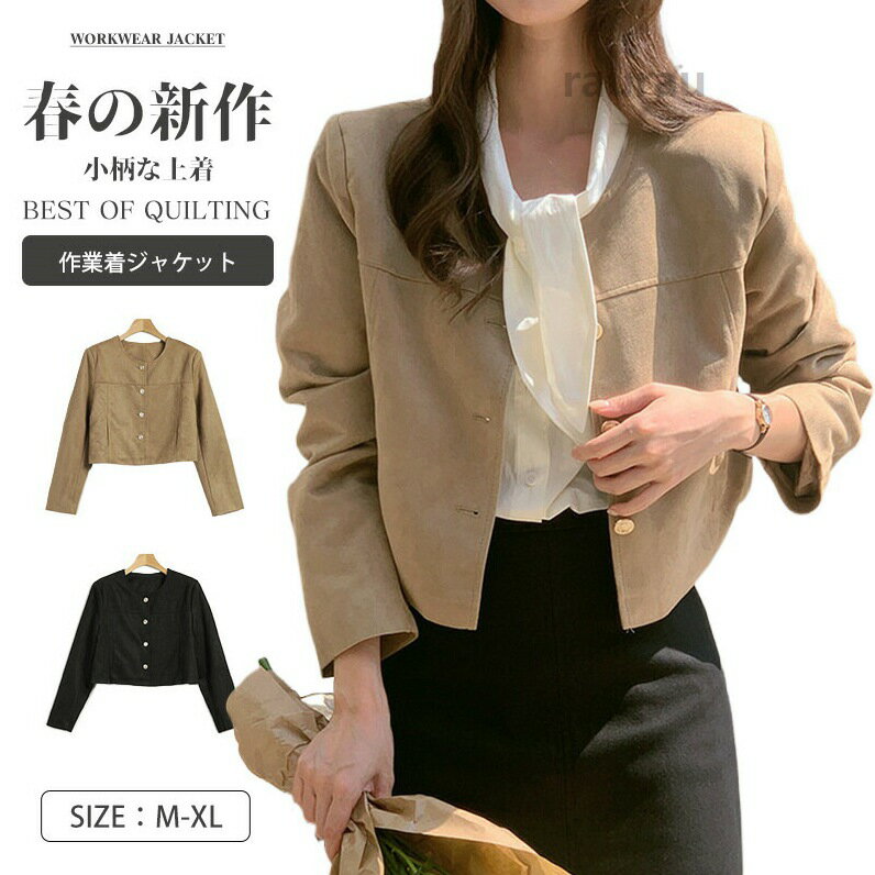 Ladies - テーラードジャケット 春アウター ジャケット レディース ノーカラージャケット 春 ジャケット アウター ノーカラージャケット オフィスカジュアル 通勤 セレモニー 結婚式 結婚式 七五三 入学式 卒園式 卒業式 入園式 ママ 体型カバー きれいめ