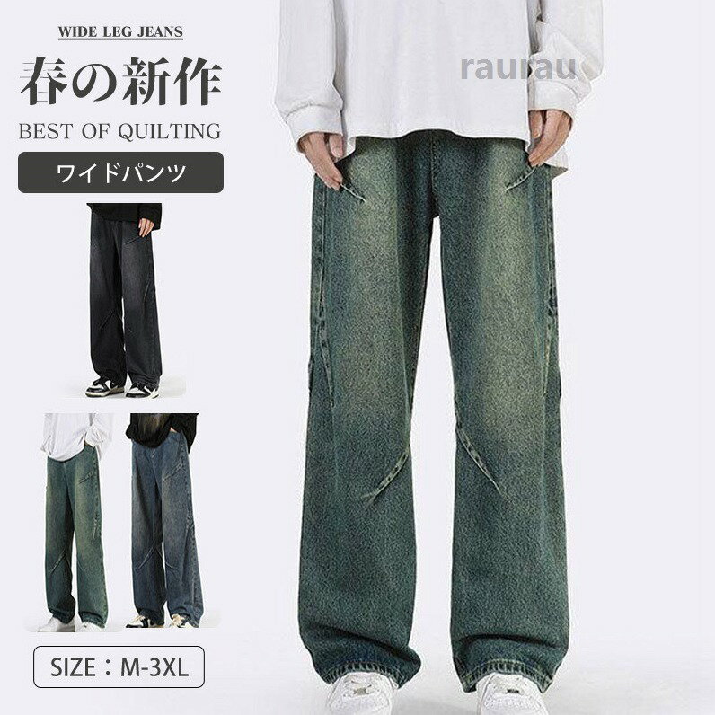 Men's denim jeans, flared hem, wide-leg, straight-leg, baggy pants, plus sizes S-3XL, relaxed fit, casual, plain, cool, stylish, summer.