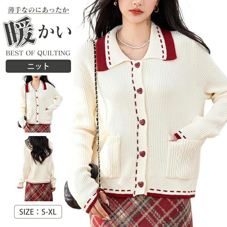 カーディガン 春服 レディース 春 ニット シャツ ラペル ジャケット ポケット付き レディース カジュアル 春 トップス 春 アウター レディース シャツ レディース