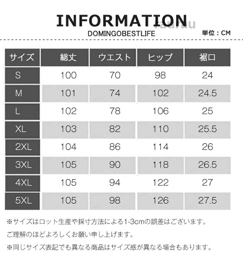 パンツ レディース ボトムス ズボン ロングパンツ 長ズボン ロング丈 膝下 ひざ下 ...
