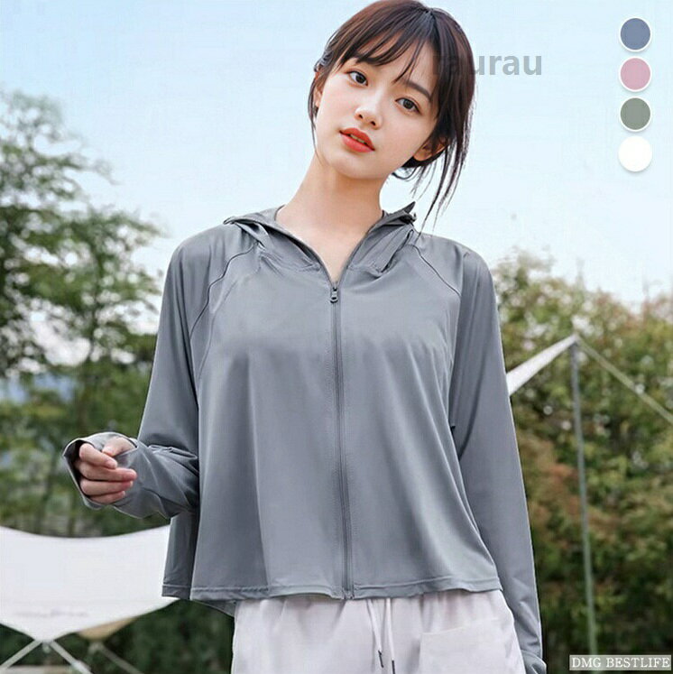 uvカット パーカー uv パーカー レディース uvカット 接触冷感 アウター ラッシュガード 体感-8度 大きいサイズ 薄手 長袖 ジップアップ uvパーカー 日除け UPF50+ 涼しい 体型カバー 指穴 ストレッチ ひんやり 360度 グローブ付き 夏
