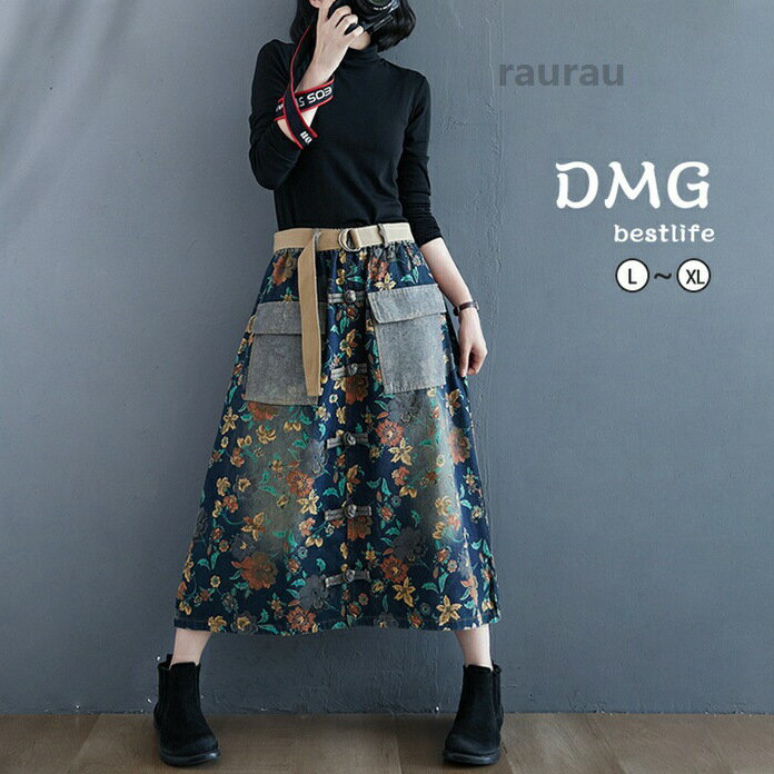More Gift Book - スカート レディース デニム ロング丈 綿100％ 花柄 Aライン デニムスカート 着痩せ おしゃれ きれいめ 体型カバー ゆったり カジュアル 旅行 お出かけ 30代 40代 50代 ママ 母 母の日 プレゼント ギフト ユニック