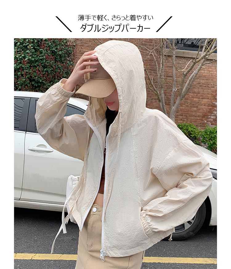 uvカット パーカー 冷感 レディース 夏 アウター ライトアウター ショート丈 ジャ...