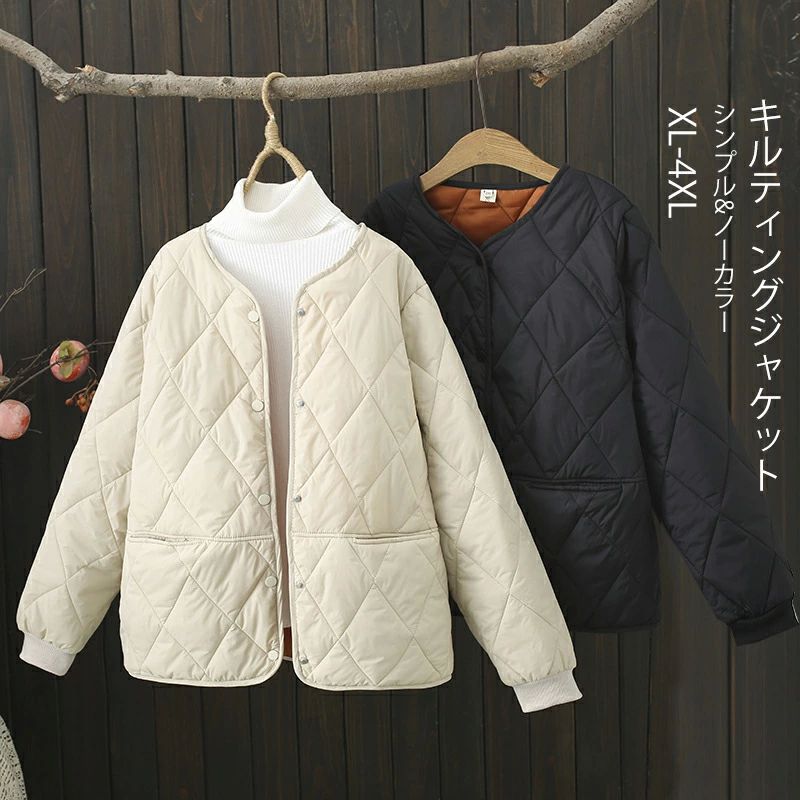 商品情報 サイズ 各サイズの寸法については画像のサイズ表にご参照ください。生産国 中国注意 ※機械による生産過程により、生地を織る際の糸の継ぎ目や多少のほつれなどが生じている場合がございます。※サイズは平置き、メジャー採寸を行っております。 実寸は商品によって若干の誤差が生じる場合がございます。予めご了承ください。※お客様のご覧になられますパソコン機器及びモニタなどの違い、また室内、室外での撮影により実際の商品素材の色と相違する場合もありますので。※※ベルト、飾りやインナーなどは含みません。シンプルノーカラーキルトコート程よい軽さが魅力的で、秋口から冬、春先まで合わせるインナーによってロングシーズン使えそう！襟のないノーカラーデザインなので、フーディーやタートルネックのニットなど様々なアイテムの上から羽織れる。袖は少し短めで、手のひらは出るのですっきりもたつかないのもいいですね。本当に軽いのに、薄手すぎず厚すぎず。寒い時期に長く使えるのが嬉しい！カジュアルな印象の強いキルティングですが、すっきりとしたシルエットに抑えめのカラーで上品な大人スタイルに仕上がっています。キーワード：中綿入り キルティングコート レディース トップス 冬 中綿コート 暖かい 軽量 防寒 キルティングジャケット ノーカラー カジュアル あったか ノーカラージャケット 大きいサイズ リラックス 無地 シンプル ポケット オシャレ きれいめ 秋冬　【商品情報】■サイズ(cm)表示サイズ：XL/2XL/3XL/4XL総丈64/68/70/72CM肩幅40/42/44/46CM袖丈58/60/62/64CM身幅112/120/128/136CM■備考【素材】ポリエステル【伸縮性】なしキルティングジャケット レディース 秋冬 中綿ダウン キルティングコート 大きいサイズ トップス 冬 中綿コート ノーカラー アウター カジュアル あったか 中綿ジャケット キルトジャケット シンプル ブラック ゆったり 暖かい 軽量 防寒 ノーカラージャケット シンプルキルティングコート ノーカラー ショート丈 中棉コート"メーカー希望小売価格はメーカーカタログに基づいて掲載しています