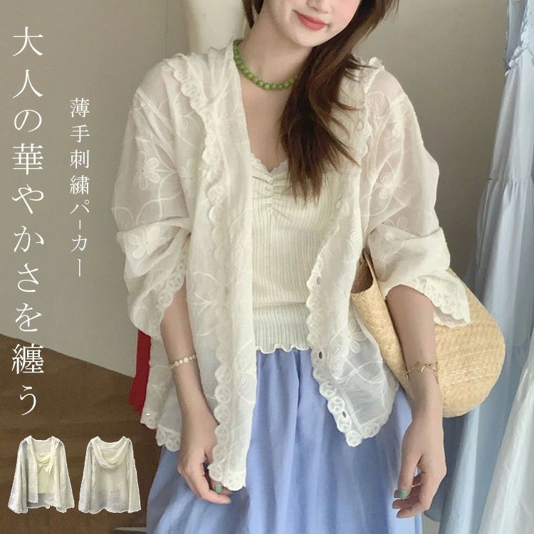 Ladies - ブルゾン パーカー レディース 夏 シアーパーカー 薄手 アウター ジャケット シアー 素材 花柄 大きいサイズ 刺繍 レースブルゾン フード付き レース 長袖 スカラップ デザイン レースフードブルゾン 透け感 フェミニン 大人可愛い おしゃれ 日焼け止め 冷房対策