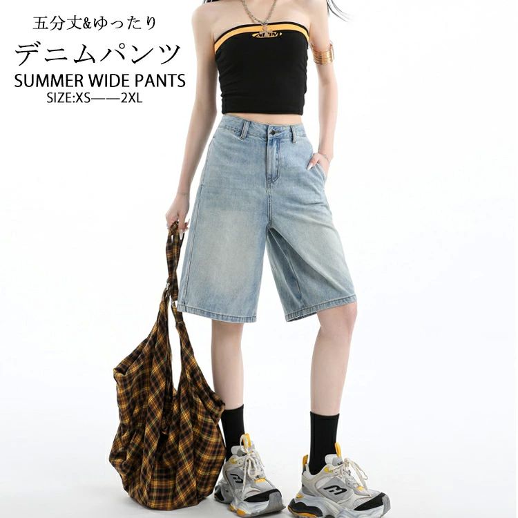 Rakuten - デニムパンツ レディース 五分丈 夏 大きいサイズ ワイド ガウチョパンツ 春夏 ハーフパンツ ストレート パンツ ボトムス デニム ワイドパンツ ジーンズ ハイウエスト キュロット ズボン ロングパンツ カジュアル ポケット付き ボタン ゆったり 体型カバー シンプル