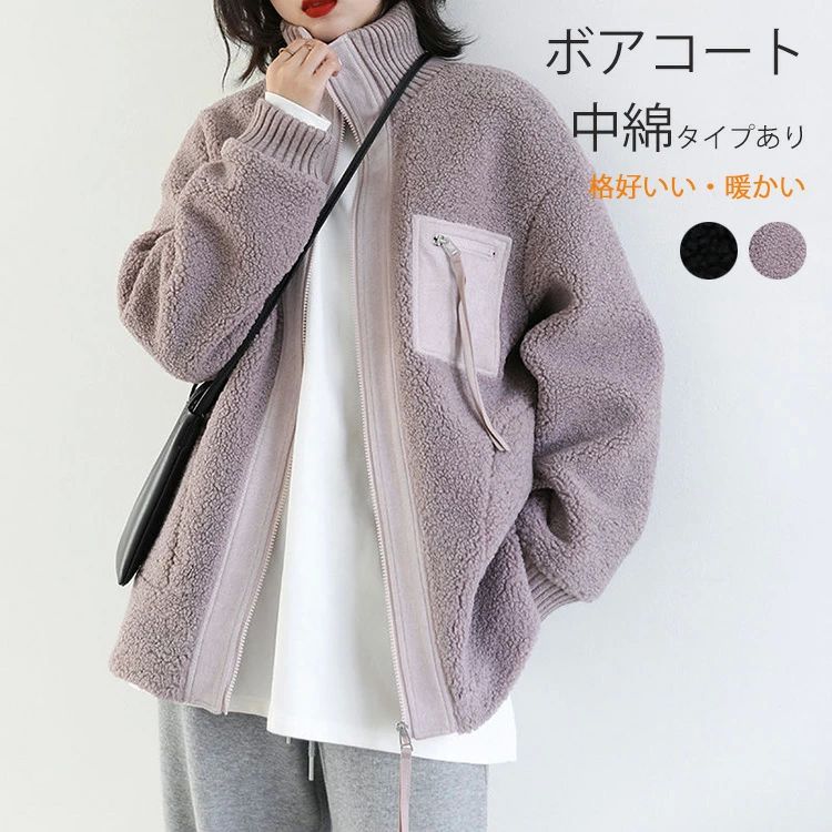 商品情報 サイズ 各サイズの寸法については画像のサイズ表にご参照ください。生産国 中国注意 ※機械による生産過程により、生地を織る際の糸の継ぎ目や多少のほつれなどが生じている場合がございます。※サイズは平置き、メジャー採寸を行っております。 実寸は商品によって若干の誤差が生じる場合がございます。予めご了承ください。※お客様のご覧になられますパソコン機器及びモニタなどの違い、また室内、室外での撮影により実際の商品素材の色と相違する場合もありますので。※※ベルト、飾りやインナーなどは含みません。暖かいボアコート！フロントの異色スプライスがオシャレ。ファスナーに付くロング紐が格好いい、アクセントになり。ゆったりシルエットは着やすくて楽チン。検索キーワード：アウター ジャケット コート 冬アウター 長袖 長そで 十分袖 十分そで 10分袖 ハイネック 立ち襟 重ね着 レイヤード 上着 羽織り 羽織 羽織もの 前開き 前ファスナー フロントファスナー 前ジッパー フロントジッパー ジッパー チャック ファスナー ジップ ジップアップ ボア ボアアウター ボアコート ボアジャケット 裏地あり 裏地付き 裏地 パイピング サイドポケット 胸ポケット ポケット ドロップショルダー ダウンショルダー 肩落ち もこもこ ふんわり ふわふわ 防寒 防寒対策 あたたかい あったかい 暖かい 大きいサイズ 大きい 大きめサイズ 大きめ ゆったり 体型カバー 体型 体形 体形カバー 体系 体系カバー 楽ちん 楽チン カジュアル ナチュラル おしゃれ オシャレ 可愛い かわいい 大人 オトナ シンプル レディース メンズ お出かけ おでかけ 20代 30代 40代 50代 60代 冬 冬服 冬物 24冬 24冬新着 2024AW 服 新作 新着【商品情報】■サイズ(cm)表示サイズ：S/M/L総丈：70.5/72/74cmバスト：108/112/116cm肩幅：52.5/54/56cm袖丈：53/54/55cm■備考【素材】ポリエステル【裏地】なし【伸縮性】少しありボア ブルゾン レディース アウター 防寒 暖かい ボアコート ボアパーカー ボア コート パーカー ボアアウター ブルゾン ボアジャケット 上着 羽織り 長袖 大きいサイズ ゆったり ドロップショルダー 秋 冬 メンズ ユニセックス ブラック ブラック パープル ふんわり＆モコモコなミドル丈ボアブルゾン 暖かいボアなので"メーカー希望小売価格はメーカーカタログに基づいて掲載しています