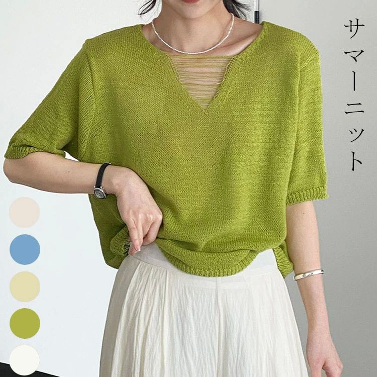 サマーニット tシャツ 半袖 レディース 春 夏 ニットtシャツ ニット Tシャツ トップス Vネック 半袖tシャツ ライトニット ティーシャツ 五分袖 無地 シンプル シアートップス カットソー サマーセーター オフィス ビジネス カジュアル ママ プレゼント