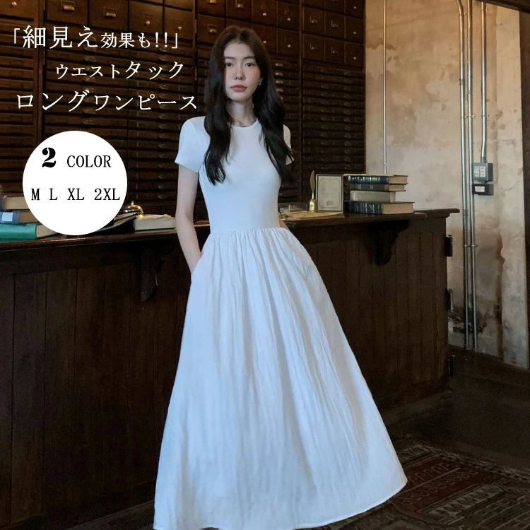 ロングワンピース レディース 切り替え 半袖 tシャツワンピース ウエストタック ワ...