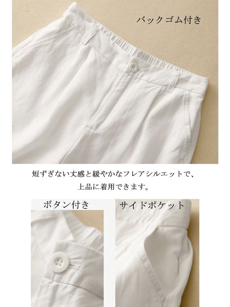 ショートパンツ 綿麻 パンツ レディース リンネパンツ ワイドパンツ きれいめ ボト...