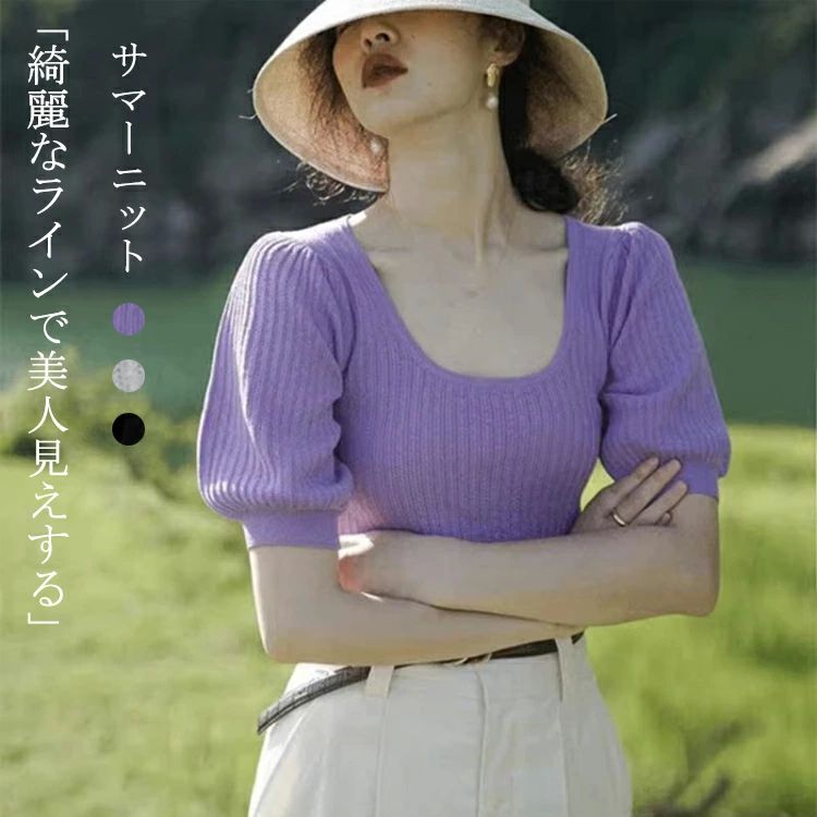 Rakuten - サマーニット レディース 半袖 薄手 夏 半袖ブラウス 薄手 ニットトップス 春 夏 羽織り tシャツ 紫外線対策 ゆったり ニット パフスリーブ トップス アウター ラウンドネック ぽんわ袖 バルーン袖 重ね着 ショート丈 カジュアル きれいめ 涼しい 冷房対策 uvカット 通勤