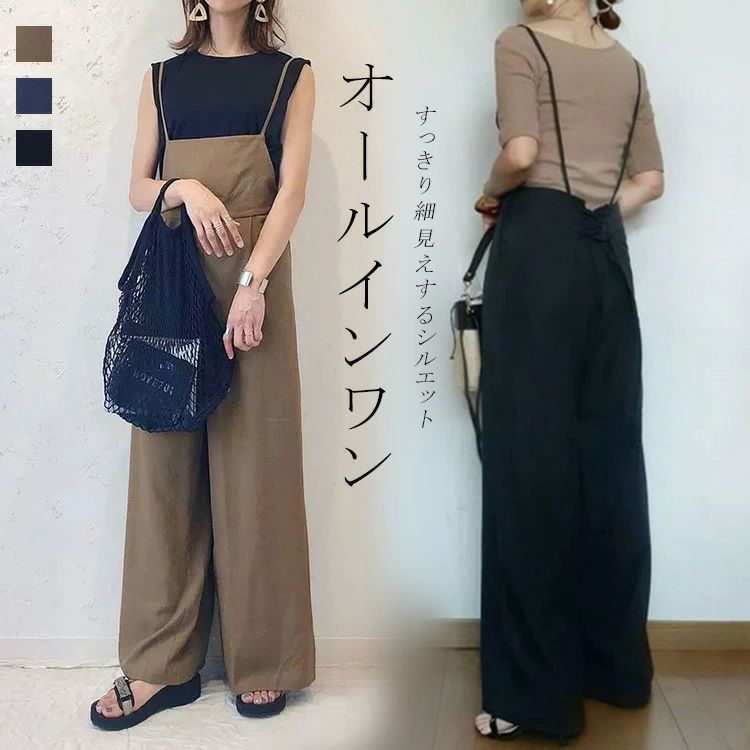商品情報 サイズ 各サイズの寸法については画像のサイズ表にご参照ください。生産国 中国注意 ※機械による生産過程により、生地を織る際の糸の継ぎ目や多少のほつれなどが生じている場合がございます。※サイズは平置き、メジャー採寸を行っております。 実寸は商品によって若干の誤差が生じる場合がございます。予めご了承ください。※お客様のご覧になられますパソコン機器及びモニタなどの違い、また室内、室外での撮影により実際の商品素材の色と相違する場合もありますので。※※ベルト、飾りやインナーなどは含みません。バック姿がオシャレ魅せる！細めのストラップとバックの締め付けがフェミニンで大人っぽい！！全体的にゆるっと着られるサイズ感ながらも、すっきり細見えするシルエットにこだわりました。春夏にピッタリの薄め生地を使い、着心地いい。商品情報：■サイズ表示サイズ：フリー着丈(前)111　着丈(後)102　ヒップ106　ウエスト86■素材ポリエステルサロペット パンツ オールインワン レディース キャミソール 大きいサイズ サロペ ワイドパンツ サロペットパンツ ワイド キャミ ボトム ロング パンツ 体型カバー ゆったり つなぎ ストラップ 細見え きれいめ サイドポケット 楽ちん トレンド 大人 春 夏 薄手 細いストラップ サロペット パンツ レディース オールインワン"メーカー希望小売価格はメーカーカタログに基づいて掲載しています