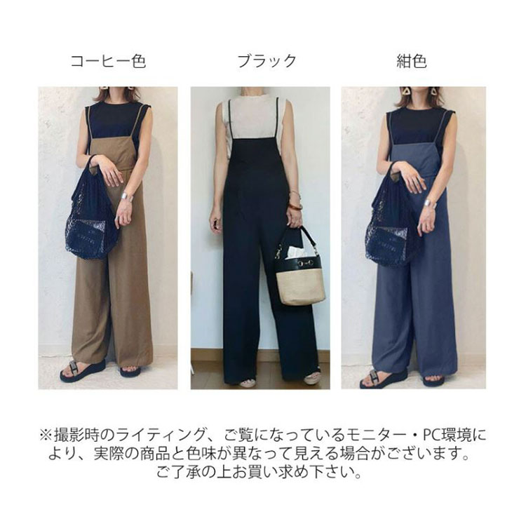 らうる 楽天市場店のサロペット パンツ オールインワン レディース キャミソール 大きいサイズ サロペ ワイドパンツ サロペットパンツ ワイド キャミ ボトム ロング パンツ 体型カバー ゆったり つなぎ ストラップ 細見え きれいめ サイドポケット 楽ちん トレンド 大人 春 夏 薄手｜アングル3