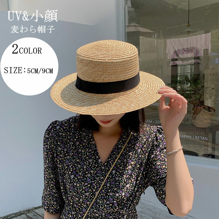 麦わら帽子 帽子 麦わらハット レディース つば広帽子 春夏 レディース帽子 ペーパー 大きめ 遮光 バケットハット ストローハット 麦わら つば広 UV 細編み 紫外線 軽い 大きい帽子 ペーパーハット 小顔 かわいい UV対策 おしゃれ ビーチ 通気性 軽量 エレガント