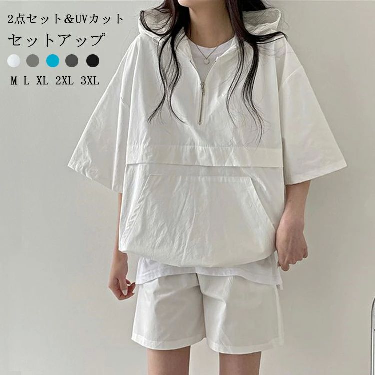 セットアップ パーカー ショートパンツ レディース 夏 日焼け止め トップス パンツ 半袖 短ズボン 上下セット 2点セット ウエストゴム フード付き ポケット ジップアップ ハーフジップ スポーティー ゆったり 体型カバー 可愛い 楽ちん 通勤 春夏 大人