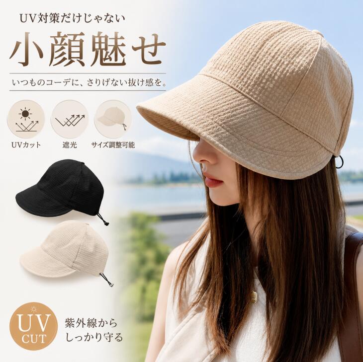 Straw Hat - 翌日発送 帽子 レディース UVカット つば広 帽子 春夏 紫外線対策 日よけ 小顔効果 折りたたみ 自転車 飛ばない あご紐付き サイズ調整可能 キャンプ 旅行 日焼け防止