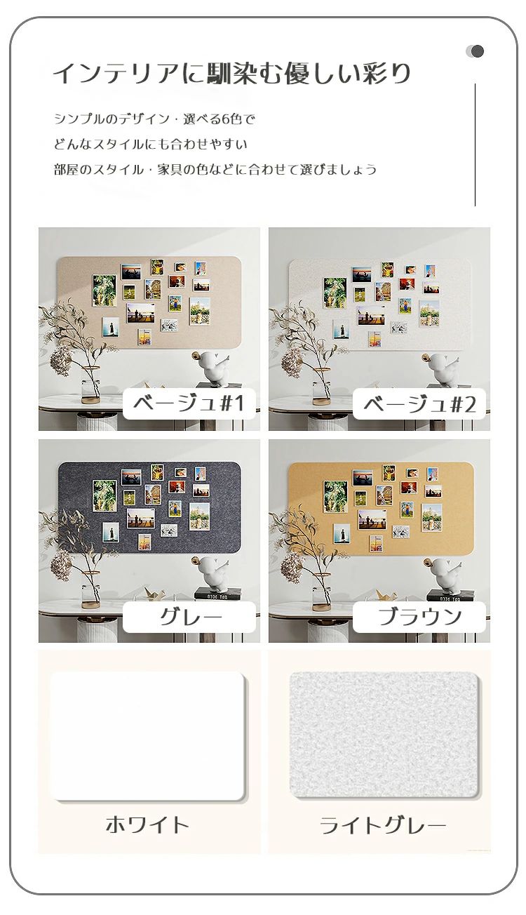 フェルト製 コルクボード 穴不要 ボード 掲示板 フォトフレーム DIY ウェルカムボード ハリペタ 壁貼りフォトフレーム ウェルカムボード 伝言板 ポスター 写真立て 簡単設置 壁掛け クリップピン 壁掛け写真飾り 写真 インテリア [3]
