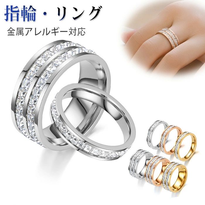商品コード p10002038058 商品仕様 緊張した時や集中を高めるために手を動かすことで、ストレスホルモン（コルチゾール）の分泌を減少させ、リラックス効果が期待できます。また、爪を噛む癖や皮膚をつつく癖を防ぐ助けにもなります。 静かで、オフィスや教室などの静かな環境でも気兼ねなく使用できます。 単なるストレス解消ツールとしてだけでなく、ジュエリーとしても楽しめるデザイン。男女問わず使えるスタイリッシュなアクセサリーです。 ギフト:恋人、友人、家族、自分自身への意味のある贈り物で、休日や記念日に最適です。 素材 金属 カラー 写真通り サイズ 5-13 セット内容 ストレス解消リング 原産国 中国 注意事項 ※お客様のモニター環境により実物の色合いと若干お色目が異なる場合がございます。 ※商品生地、色合い、コサージュやその他装飾部品の色やデザイン等、生産時期によって、差異が生じます。 そのため、同じ商品を複数点ご購入の場合、場合によって色、コサージュのデザイン等差異がでる場合がございます。ご了承ください。 ※着用・保管頂きます際には他のものとの摩擦などにより色移りや傷になる場合が 御座いますのでご注意ください。 2枚セット ストレス解消リング 指輪 リング フィジェットリングストレス解消 金属アレルギー対応 不安を和らげるリング 指輪 不安解消リング 指輪 ストレス解消リング ギフトリング 不安 ピカピカ 圧力調整リング 2枚セット フィジェットリング 指輪 リング ストレス解消リング レディース メンズ 心配リング 不安解消リング"メーカー希望小売価格はメーカーカタログに基づいて掲載しています