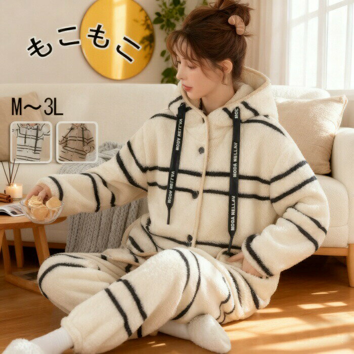 Room Wear - ルームウェア レディース 冬 パジャマ 上下セット もこもこ 厚手 暖かい 起毛 コーラルフリース 部屋着 長袖 フード付き 前開き 可愛い ゆったり 防寒 着心地良い カジュアル ナイトウェア おしゃれ リラックスウェア 秋冬 プレゼント ギフト