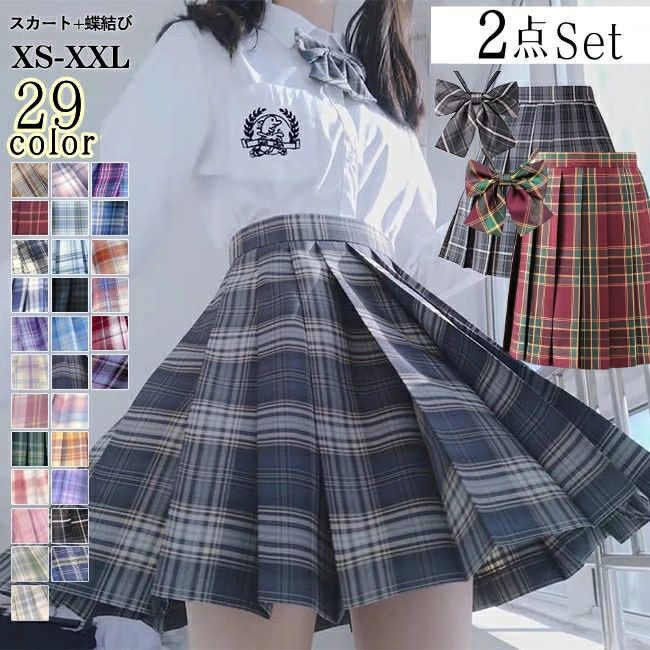 制服 スカート ミニ プリーツスカート女子高生 JK 学生服 ハイウエスト コスプレ遊園地 学園祭 文化祭 パーティ チェック スカート フ..