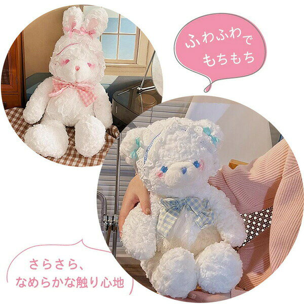 ファーストトイ ぬいぐるみ くま うさぎ クマ 癒しグッズ 抱き枕 女性 キッズ 女の...