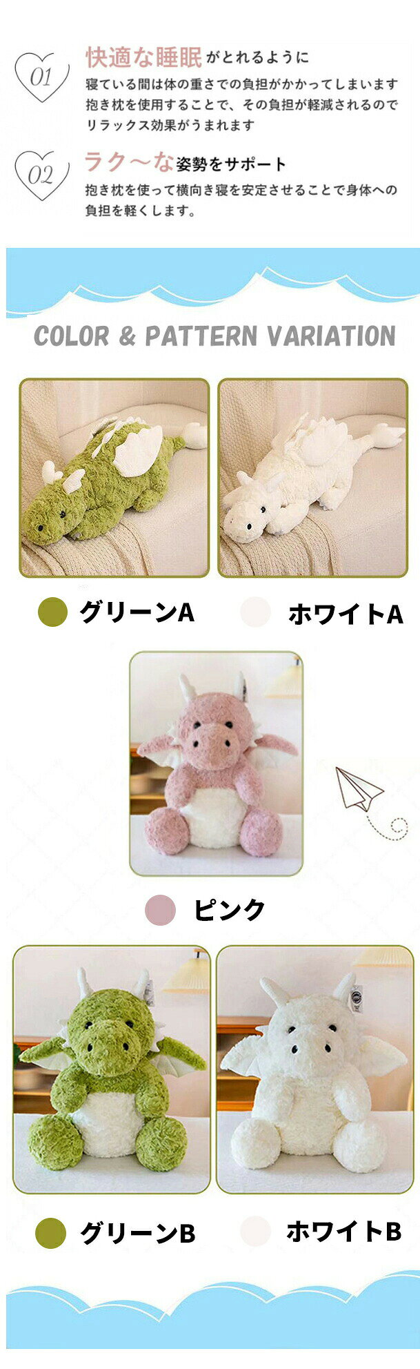 ファーストトイ ドラゴン ぬいぐるみ ふわふわ 赤ちゃん 洗える 龍 ぬいぐるみ ド...