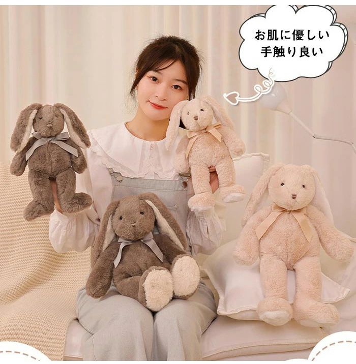キーワード ウサギ ぬいぐるみ 可愛い兎 うさぎ 抱き枕 ウサギのぬいぐるみ Rabbit ふわふわ ラビット おもちゃ 超萌え 癒しぬいぐるみ クリスマス 子供 キッズ　プレゼント ギフト30cm 素材 ポリエステル/PP綿 サイズ 約30cm 商品説明 女の子人気のうさぎのぬいぐるみ♪ つぶらな瞳が何ともかわいい♪ふわふわのうさぎのぬいぐるみです。 大きなたれ耳と可愛らしいのお鼻がポイント。 思わず抱きしめたくなっちゃう優しい肌触りはお子様だけでなく大人の方にも人気です。 バースデーやクリスマスプレゼントなど贈り物・ギフトにもおすすめです。 注意事項 　 ※モニターの発色の具合によって実際のものと色が異なる場合があります。 ※サイズは当店平置き実寸サイズです。生地の伸縮により若干の誤差及びタグの表記とは異なる場合があります。 ※洗濯機のご使用は避け、手洗いをしてください。 ※洗濯後は速やかに形を整えて直射日光を避け陰干ししてください。 ※タンブラー乾燥、漂白剤、アイロンのご使用はお避け下さい。 ※ドライクリーニングは出来ません。 ※直射日光の当たる場所や、高温、多湿な場所には放置しないで下さい。ウサギ ぬいぐるみ 可愛い兎 うさぎ 抱き枕 ウサギのぬいぐるみ Rabbit ふわふわ ラビット おもちゃ 超萌え 癒しぬいぐるみ クリスマス 子供 キッズ プレゼント ギフト 30cm ふわふわ うさぎ ぬいぐるみ うさぎ抱き枕子供 女の子 お誕生日 ギフト お祝い 贈り物"メーカー希望小売価格はメーカーカタログに基づいて掲載しています