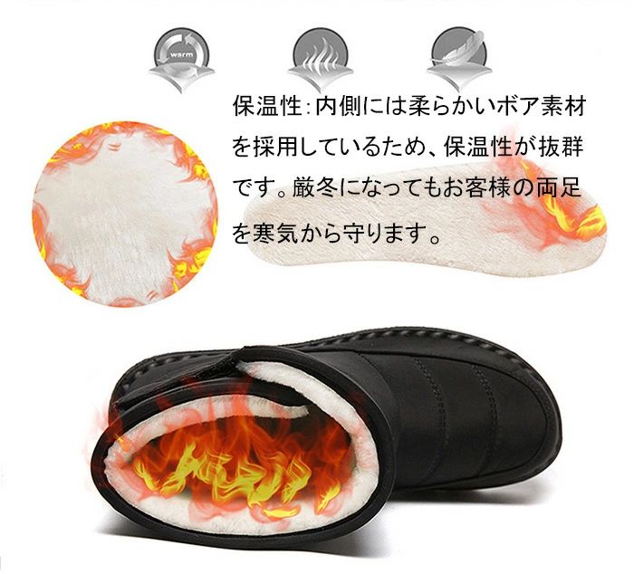 スノーブーツ レディース メンズ スノーシューズ 防水 超軽量 滑り止め 防寒シュー...