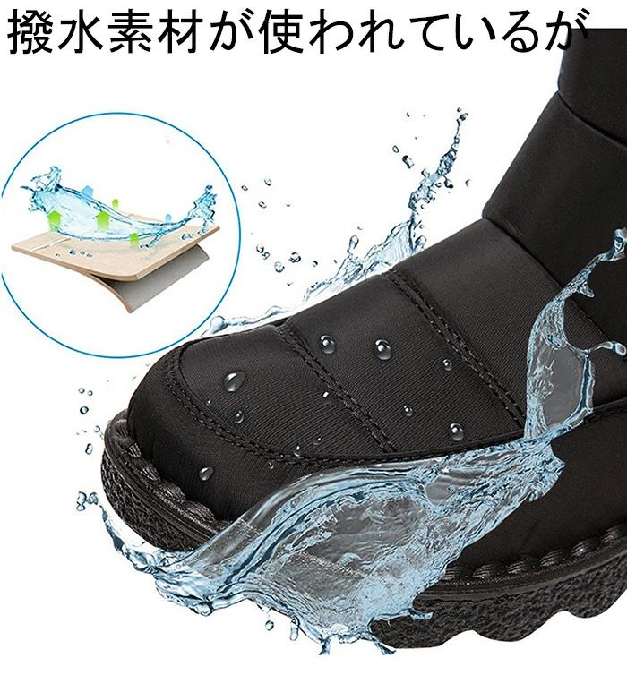 スノーブーツ レディース メンズ スノーシューズ 防水 超軽量 滑り止め 防寒シュー...