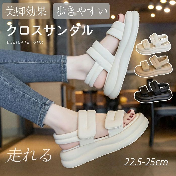 Strap - クロスサンダル レディース 厚底 歩きやすい ストラップ スポーツサンダル 軽量 ベルクロ 疲れない マジックテープ カジュアル 厚底サンダル 夏 疲れにくい 大きいサイズ ホワイト ブラック ミュール レディース 歩きやすい