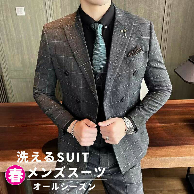 スリーピーススーツ メンズ チェック柄 メンズ 3点 セットアップ ダブルスーツ ビジネススーツ フォーマル ビジネススーツ フォーマルスーツ 大きいサイズ カジュアル 細身 メンズスーツ パーティー ウェディング 結婚式 入学式 パパ