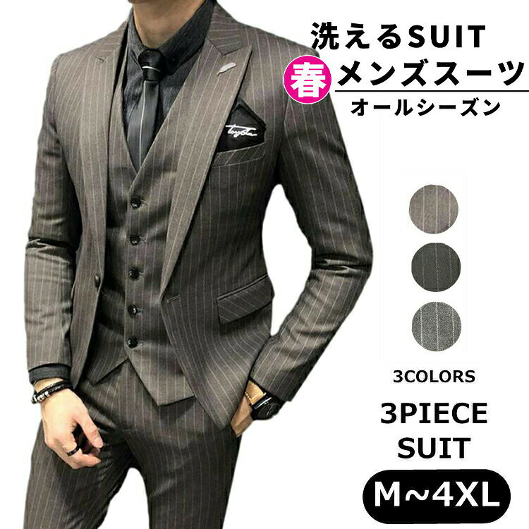 楽天市場】ストライプ モッズ（スーツ｜スーツ・セットアップ