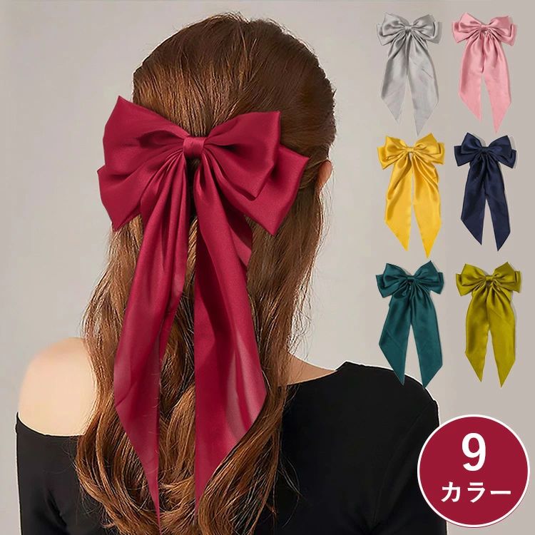 Ribbon - ビッグ ヘアアクセ リボン バレッタ 大きいめ 発表会 ビッグサイズ リボン ヘアクリップ りぼん 大 レディース ヘアアクセサリー 中学生 高校生 ヘアリボン 結婚式 パーティー ピアノ発表会 髪飾り プレゼント 小物 ビッグ サテン ワイン リボン 髪型 おしゃれ