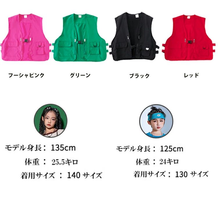 らうる 楽天市場店のキッズダンス キッズベスト カーゴハーフパンツ 別売り マルチベスト ベスト 袖なし キッズパンツ キッズボトムス 半ズボン ポケット付き キッズダンス衣装 ゆったり ヒップホップ カジュアル ストリート ジュニア 男女兼用｜アングル2