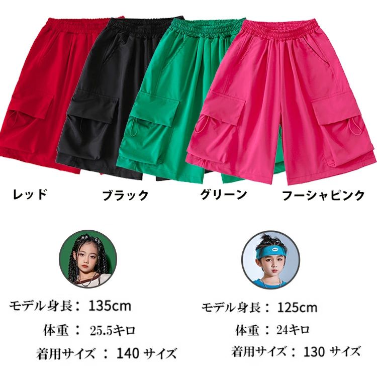 らうる 楽天市場店のキッズダンス キッズベスト カーゴハーフパンツ 別売り マルチベスト ベスト 袖なし キッズパンツ キッズボトムス 半ズボン ポケット付き キッズダンス衣装 ゆったり ヒップホップ カジュアル ストリート ジュニア 男女兼用｜アングル3