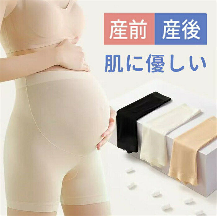 Maternity Girdles - マタニティ レギンス 夏用 3分丈 マタニティ ペチコート マタニティ ペチパンツ レーヨン スパッツ 涼しい ショートパンツ マタニティ スパッツ ペチパンマタニティスパッツ 透け防止 見せパン インナー 肌着 ストレッチ マタニティ用 産前 産後 妊婦服