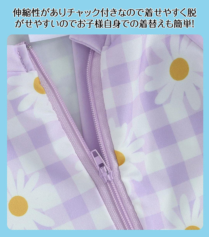 2点セット ベビー 水着 女の子 ラッシュガード ベビー水着 ロンパース ベビー 水着...
