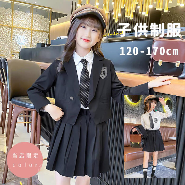 制服 女の子 4点セット ジャケット ブレザー シャツ ネクタイ スカート 卒業式 入学式 卒園式 入園式 七五三 発表会 お受験 受験用 フォ