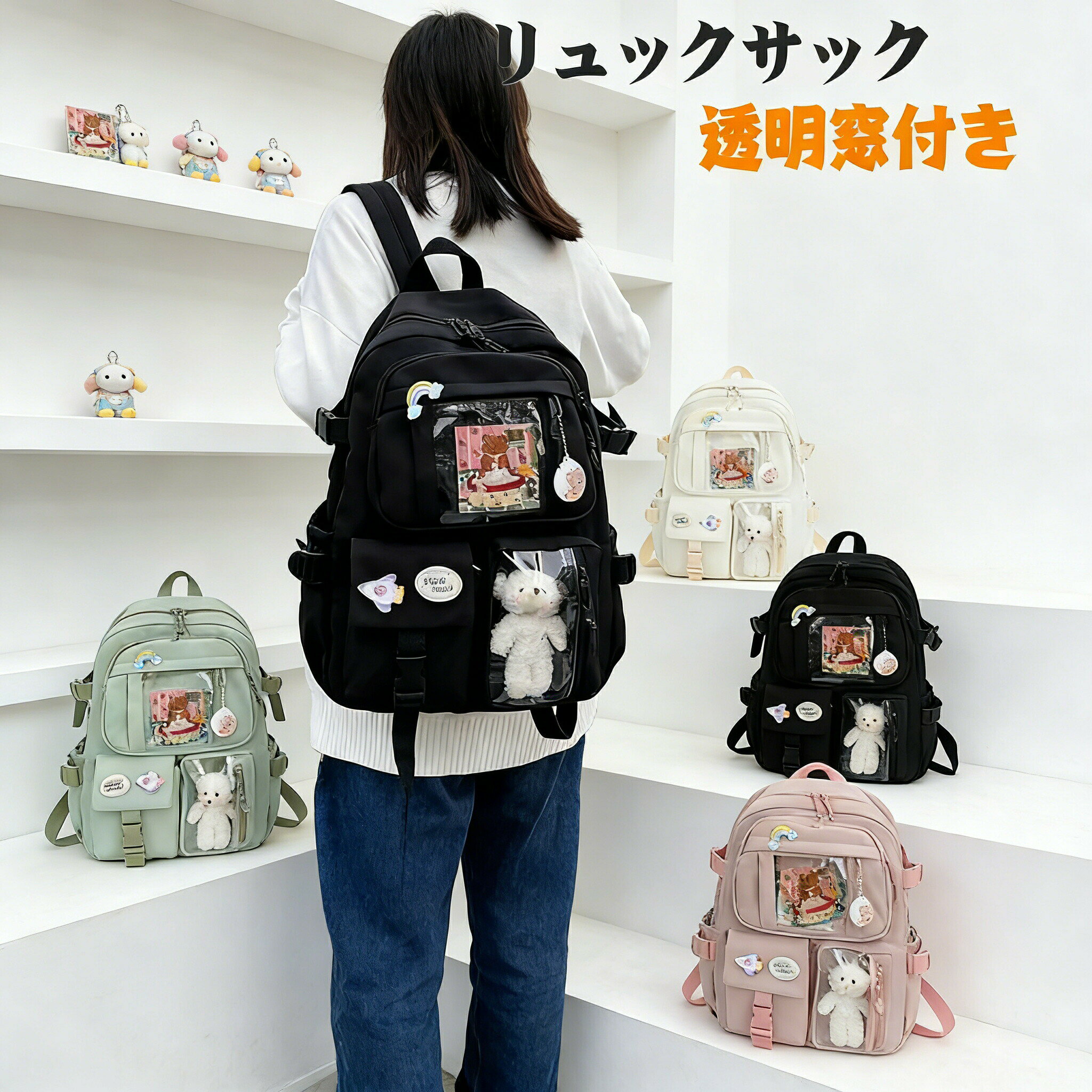 リュック レディース 大容量 通学 リュックサック 軽量 バックパック 高校生 女子 人気 おしゃれ 防水 大人 収納大容量 クマ 透明窓付..