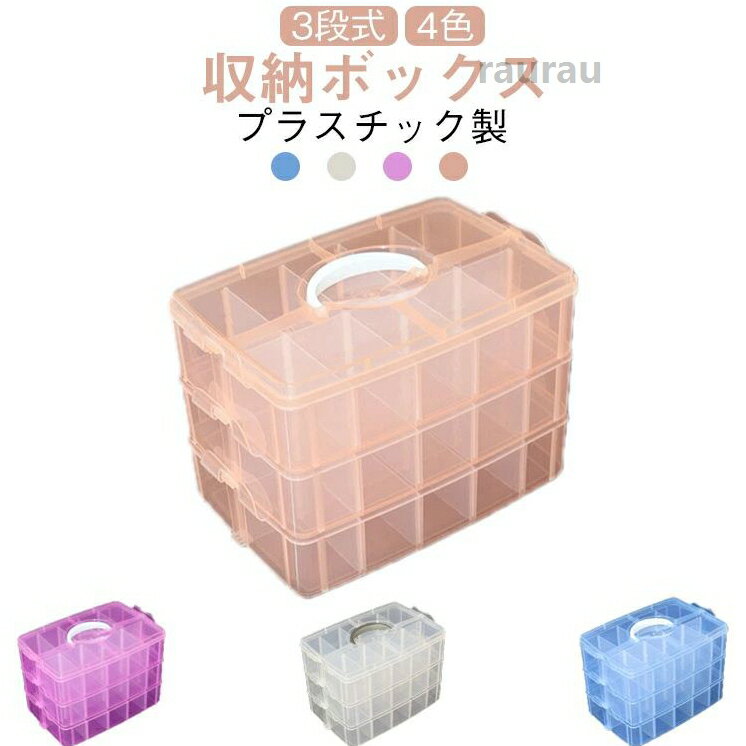 Long Type - ミニカー 収納 コレクションケース 収納ボックス トミカ収納 引き出し 収納ケース ミニカー ミニカー収納 整理箱 収納ボックス