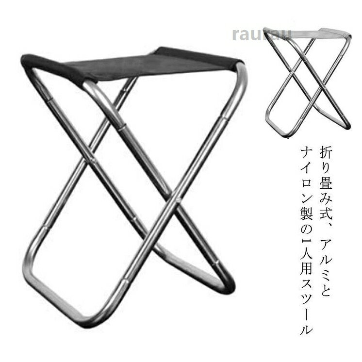 Other - 折り畳み式 椅子 折り畳み 最大荷重175kg 収納袋付き ポケット いす 軽量スツール アウトドアチェア 合金 コンパクト キャンプ用