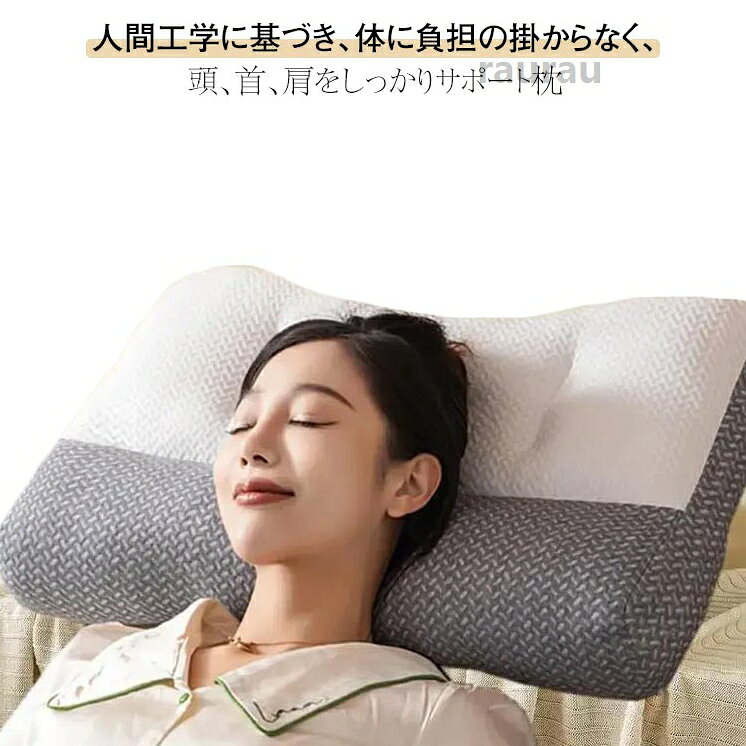 横向き 頸椎安定型 低反発枕 マクラ 42*70cm 低反発 高さ調節可能 高枕 ストレートネック 低枕 中枕 まくら 快眠 枕 枕 首こり 頸椎安定型 枕 低反発枕 まくら マクラ 低反発メーカー希望小売価格はメーカーカタログに基づいて掲載しています