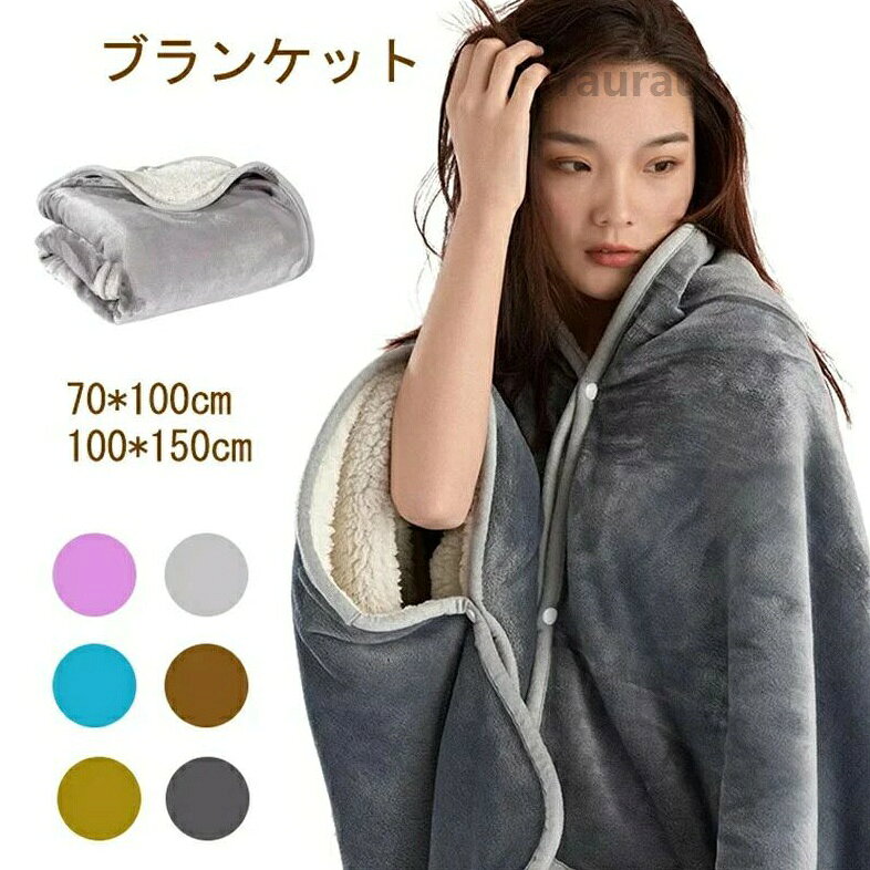 肌掛け防寒対 冬掛け 肌ふとん スローケット 掛け布団 寝具 タオルケット ベッドカバー 肩掛け 毛布 ブランケット ひざ掛け 大判 ポンポン付きで、肌に柔らかくて暖かい-ベッドやソファーに置くメーカー希望小売価格はメーカーカタログに基づいて掲載しています