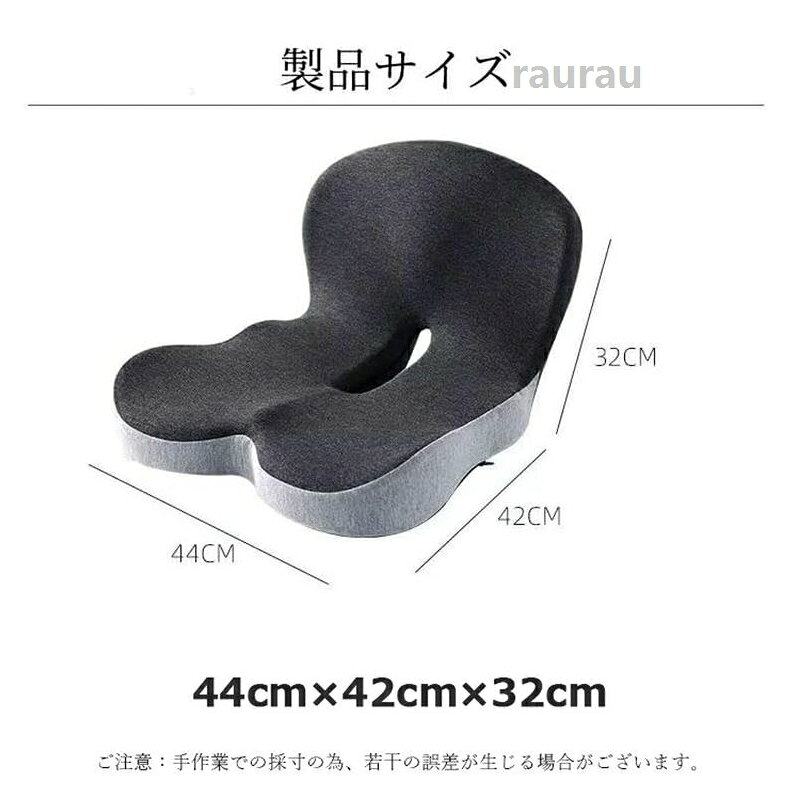 らうる 楽天市場店の背もた ランバーサポート 骨盤サポートチェア 低反発クッション チェアクッション 骨盤矯正 姿勢矯正 腰痛対策 クッション 椅子｜アングル3