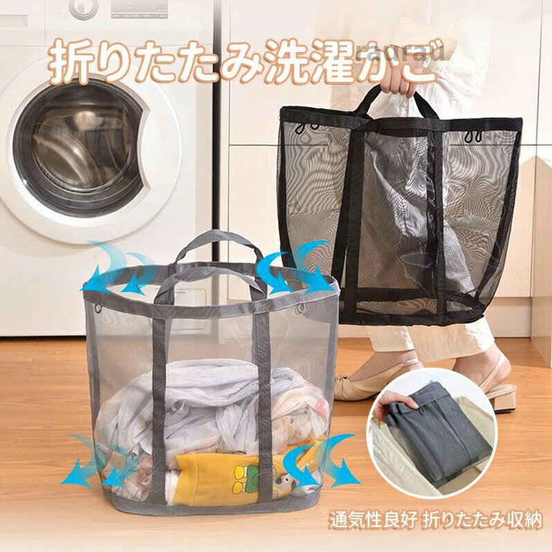Toy Box - 一 バスケット 収納 洗面所 スリム 大容量 脱衣かご 洗濯カゴ 収納ボックス おもちゃ 壁掛け 洗濯ボックス ランドリーバスケット