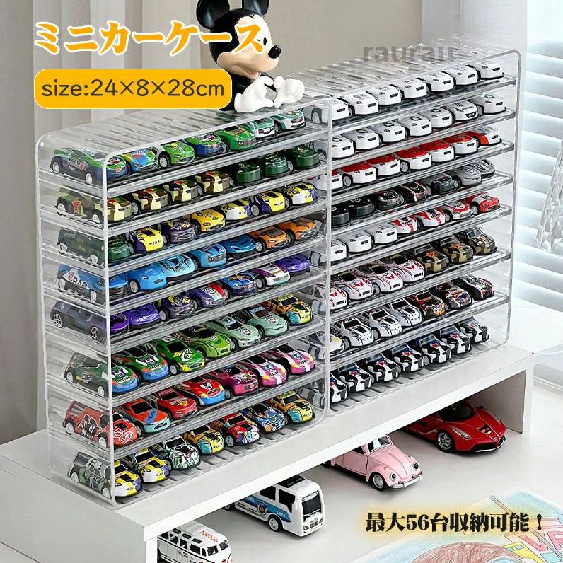 楽天市場】トミカ 収納 棚（おもちゃ）の通販