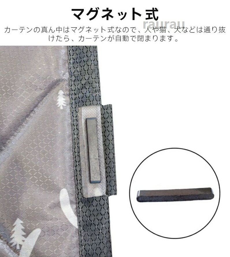 省電対 冷暖房効率UP 厚い 冬 間仕切りカーテン マグネット暖簾自動で閉まる 透明...
