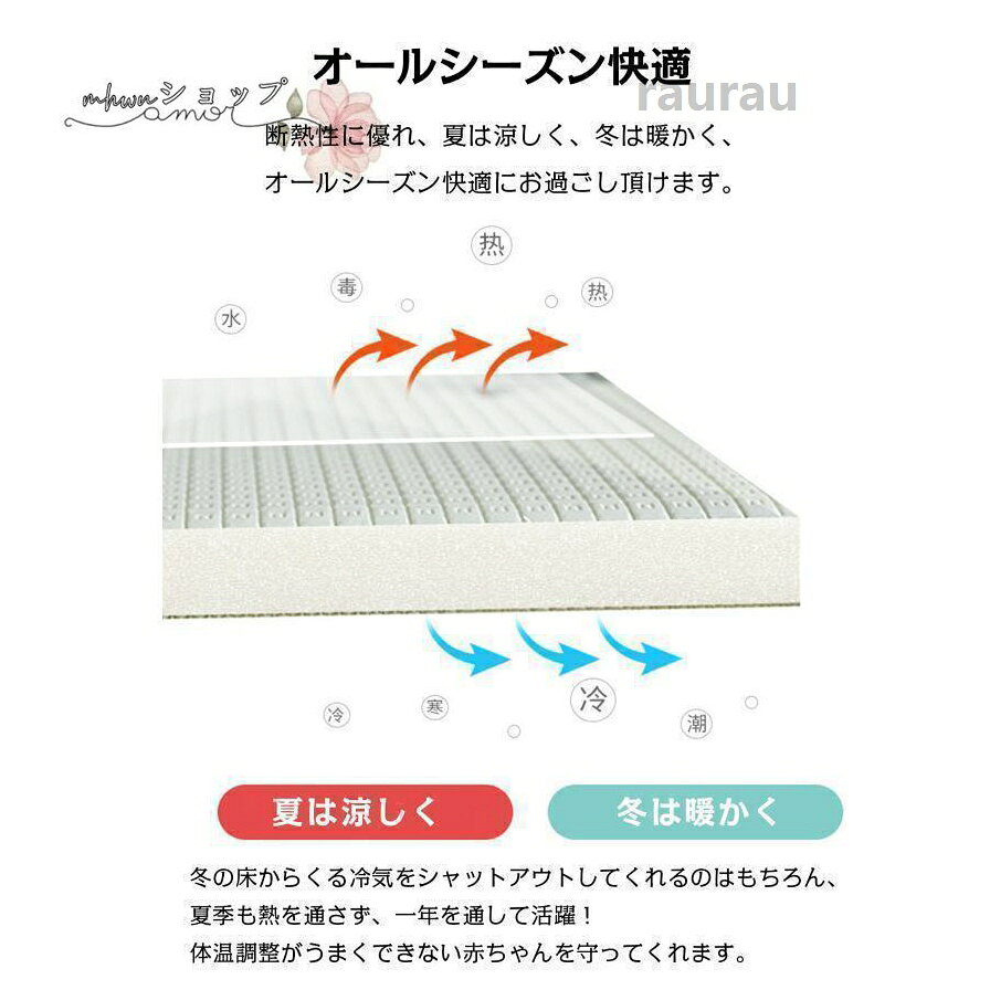 防炎 床暖房対応 抗菌 防音 防水 XPE素材 ロールマット やわらかクッションマット ...